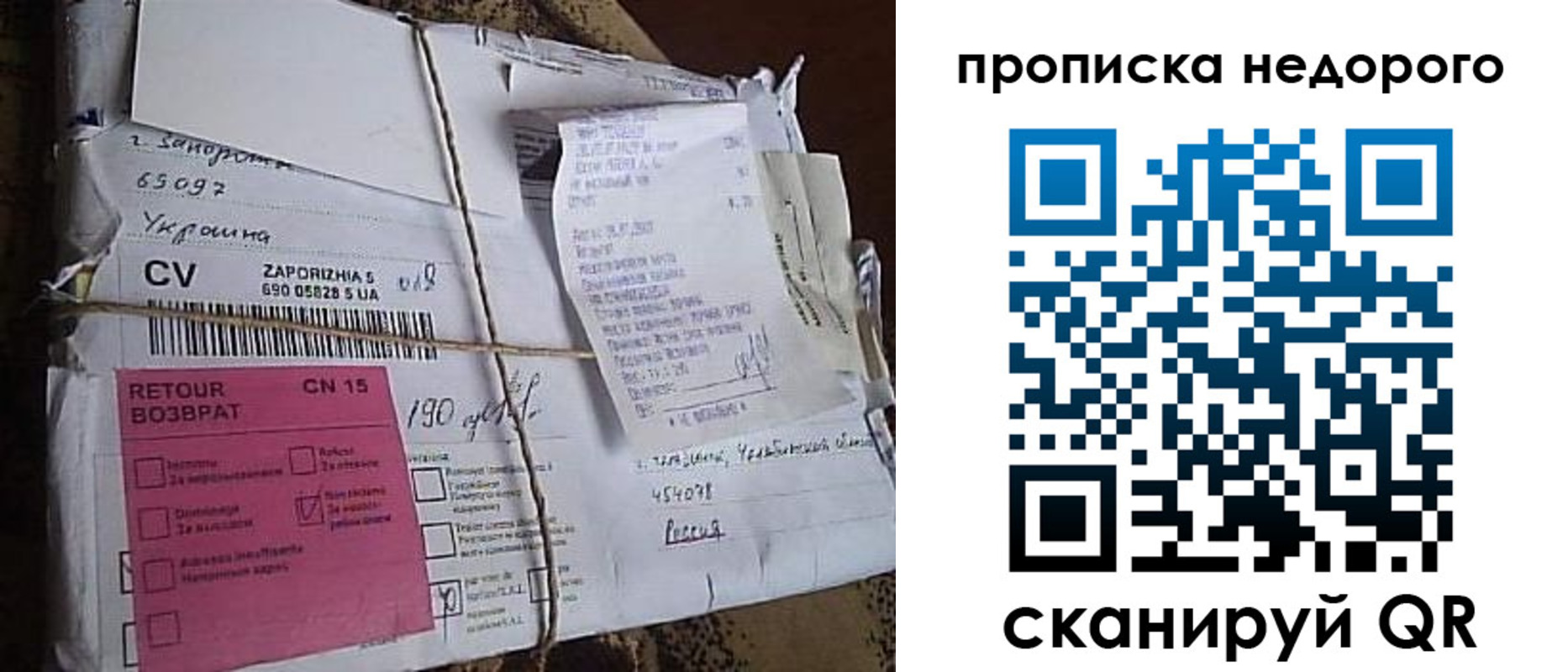 временная регистрация в Кубинке