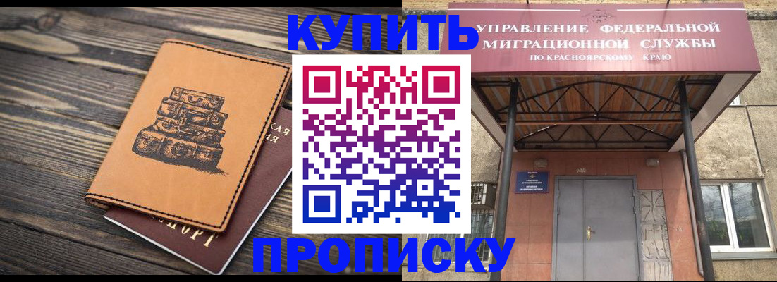 форма 3 в Кубинке